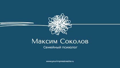 Семейный Психолог: Визитка в Синих и Белых Тонах