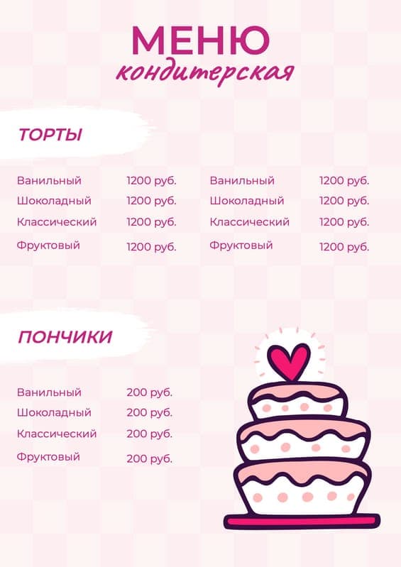 Шоколадный Деликатес: Меню Кондитера в Розовых Тонах