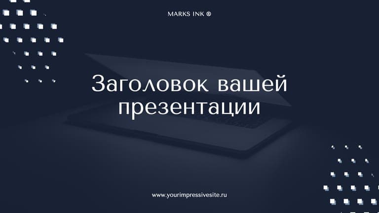Презентация Технологического Стартапа в Синем Минималистичном Стиле
