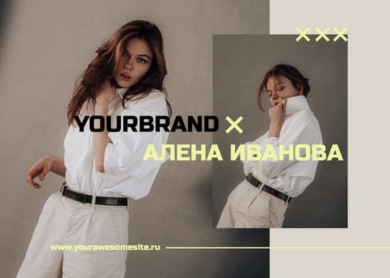 Коллаборация Бренда с Блогером Пост Vk