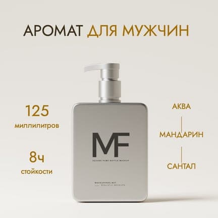 Элегантная Карточка Товара с Серыми и Золотыми Акцентами для Аромата