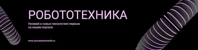 Абстрактная Черная Обложка для Группы Вконтакте