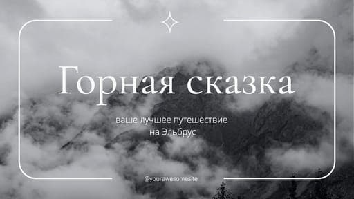 Минималистичный Серый Превью Youtube