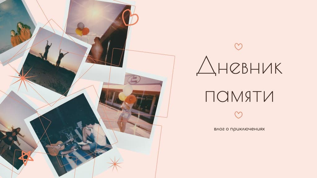 Нежная Атмосфера Обложки для Youtube