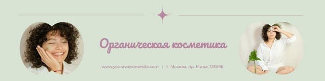 Бренд Экологичной Косметики: Пастельный Дизайн Группы Вконтакте