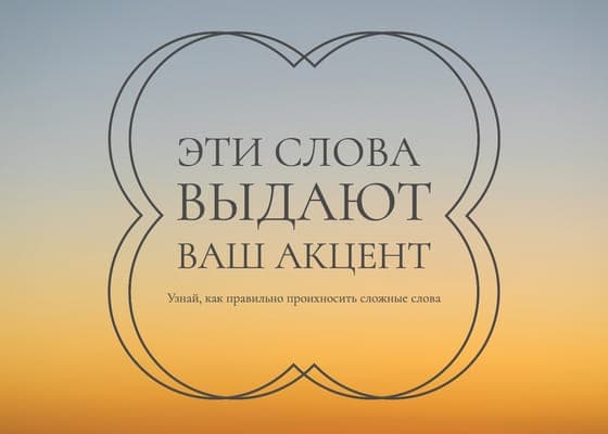 Пост Вконтакте с Желтым Градиентом для Обложки